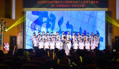 第一临床医学院举办“激发少年志，引领青年行”红色歌曲大赛-赣南医科大学-Gannan Medical University
