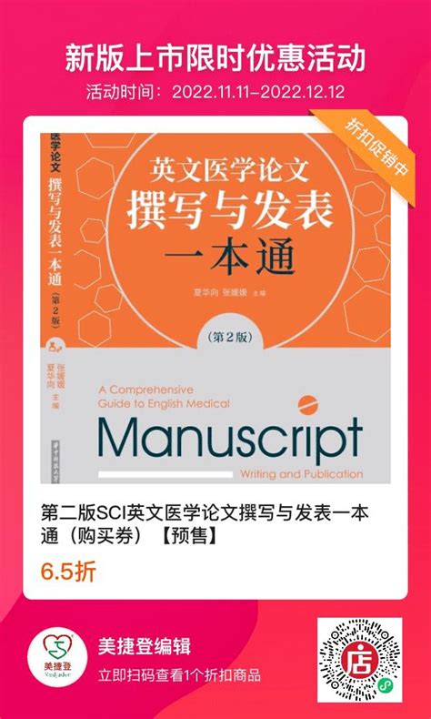 新手如何发表论文,1分钟看懂论文发表流程_360新知