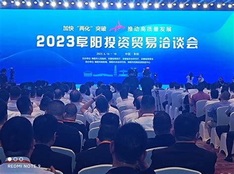阜阳市关于拟认定2022年工业精品名单的公示 - 安徽产业网