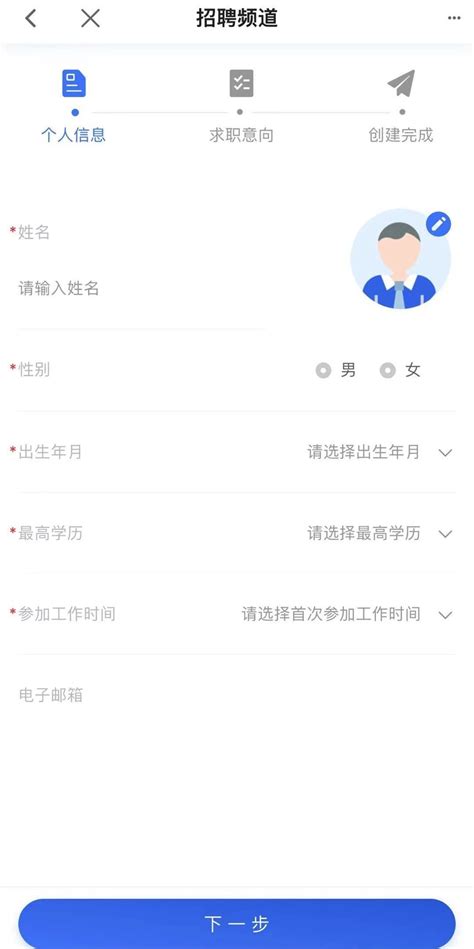 上海嘉定公共招聘平台官网入口（附使用指南）- 上海本地宝