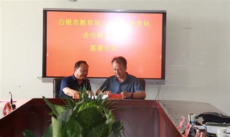 全国人大代表，青海省海东市委副书记、市长王华杰：唱响区域协调发展主旋律