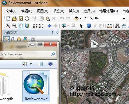 ArcGIS操作教程（6）ArcMap打开地图-3S知识库-地理国情监测云平台