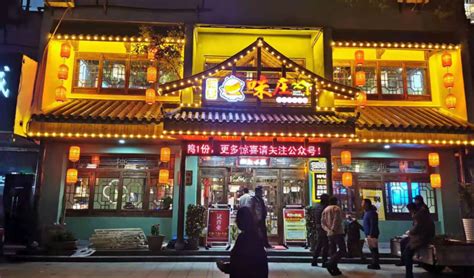淘湘记-设计灵感主要来自于凤凰古城的湘菜餐厅-餐饮加盟