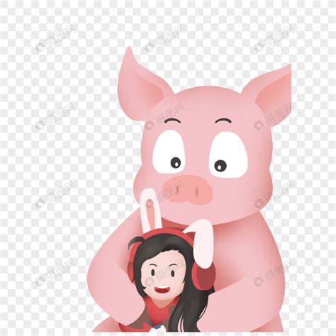 抱着女孩的猪元素素材下载-正版素材401011530-摄图网