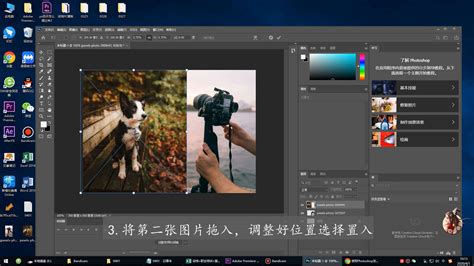 拼长图怎么拼图片