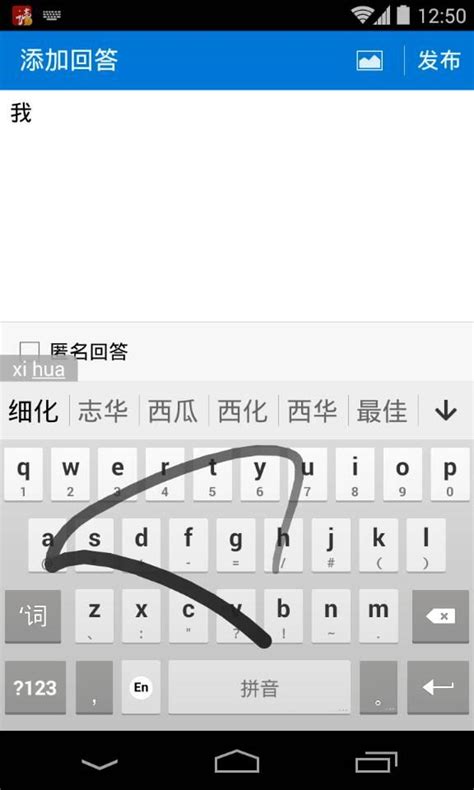 谷歌日文输入法下载安卓最新版_手机app官方版免费安装下载_豌豆荚