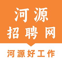 2022年广东省河源市统计局招聘编外人员拟聘用人员公示