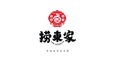 广东烧鹅餐饮品牌策划_品牌设计logo设计vi设计
