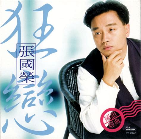 华语群星《品味童年 HIFI经典老歌怀旧篇》 - 音乐地带 - 华声论坛