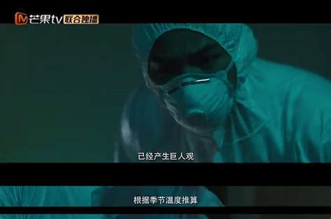 《法医秦明2》“清道夫”是谁？犯案手法细思极恐……