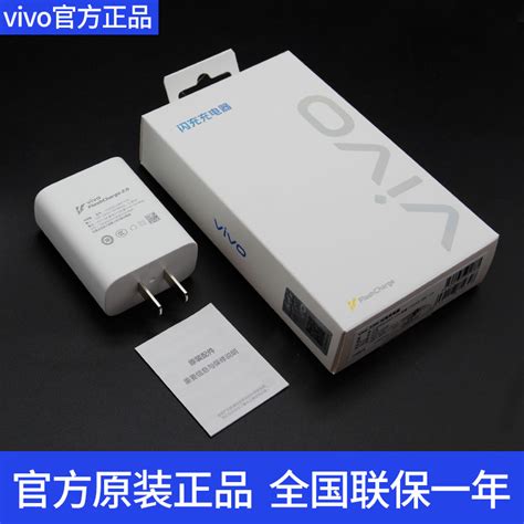 vivox60原装充电器 x30/X50/x50Pro/s7/s9/S9E正品快充闪充手机充电头iQOOz1x/neo855版 vivo33W ...
