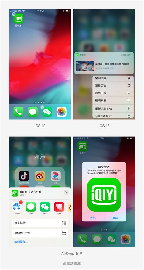 App下载页面_LuoAi-站酷ZCOOL