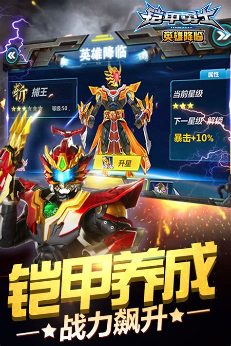 贝斯特官方网站下载
