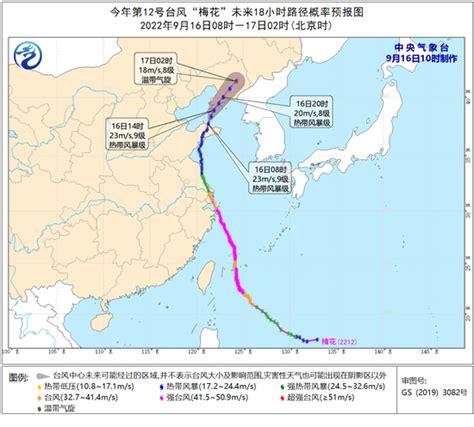 四登！台风“梅花”在辽宁再次登陆-中国天气网