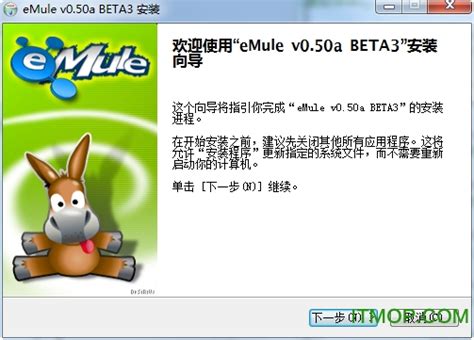电驴软件下载-电驴VeryCD下载 v1.2.2.45574 官方正式版-easyMule-IT猫扑网