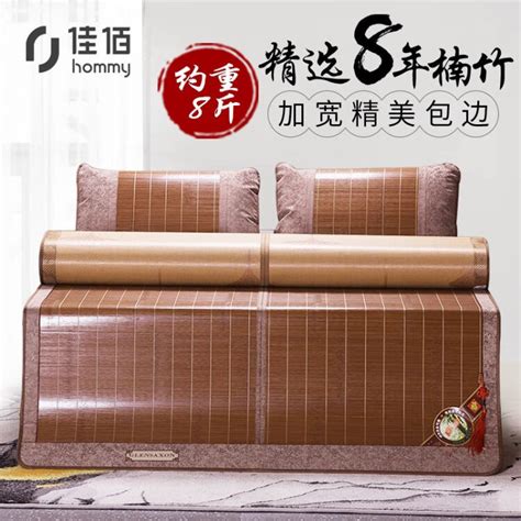 厂家批发新款无印日式竹纤维床单软凉席成人单人双人夏季凉席单件-阿里巴巴