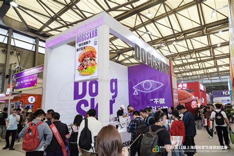 2022年来这一场展会就够了CFA2022第11届上海国际餐饮连锁加盟展|餐饮|连锁|展会_新浪新闻