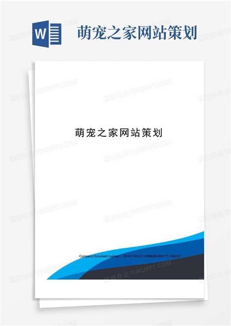 真优美响应式中文版官方网站设计制作-成功案例-沙漠风网站建设公司