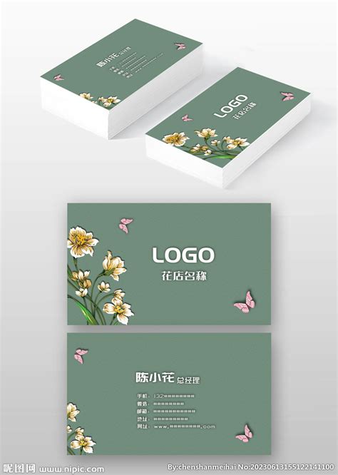 花店LOGO设计——小小花圃|平面|品牌|Zuzannying - 原创作品 - 站酷 (ZCOOL)