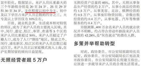 2019年度上海市各市辖区人均GDP榜单,黄浦区第一、长宁区第二!