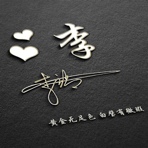 高端精品创意头像，揭示出中国姓氏文化的丰富内涵-文字头像