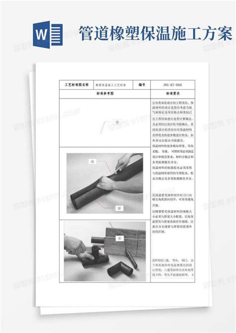 日成橡胶企业宣传册|平面|书装/画册|黄兴华 - 原创作品 - 站酷 (ZCOOL)