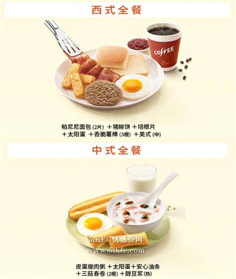 五星级西式早餐,级西式早餐菜单,西式早餐套餐(第11页)_大山谷图库