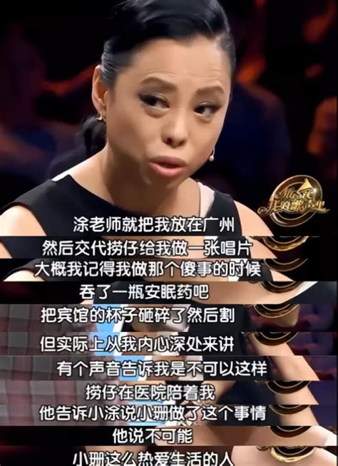 涂惠源对黄绮珊的评价，你觉得谁是国内第一女高音，为什么 - 科猫网