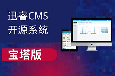 咪咕CMS开源版影视小说内容管理系统 - migucms-冷曦博客 - 源码之家