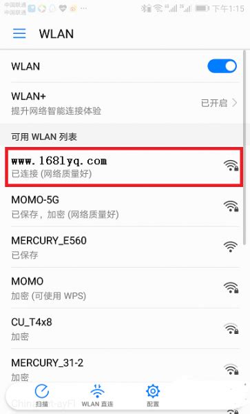 小米路由器192.168.31.1登陆设置WiFi密码和wifi信号名称 - 小米路由器怎么设置 - 192.168.0.1登录入口手机版 ...