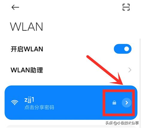 无法加入wifi是什么原因，wifi连接失败网络无法接入