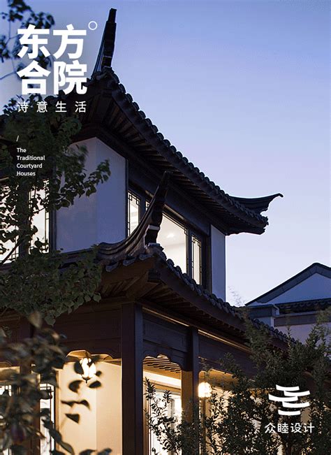 北京泰禾运河岸上的院子住宅设计_奥雅设计官网
