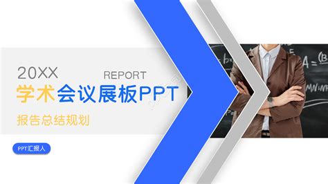 2023重庆选调|报名推荐表填写模板 - 知乎