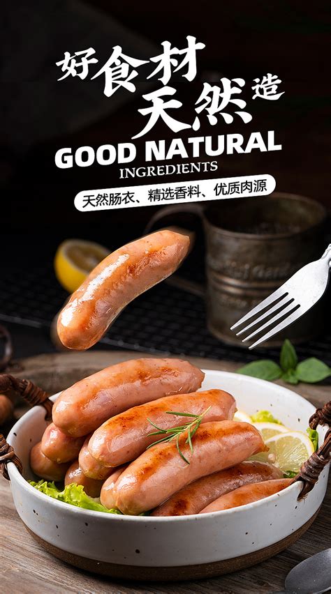 美食推荐 台湾风味烤肠500g/袋 约15根 烤煎炸 5分钟美食速成