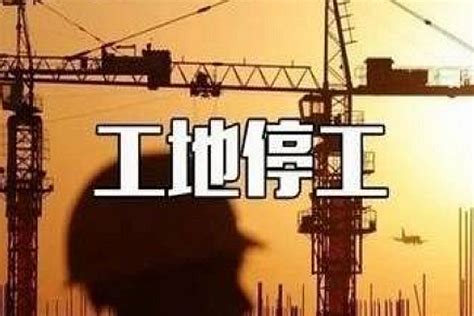 杭州亚运会停工最新通告哪些行业要停业了
