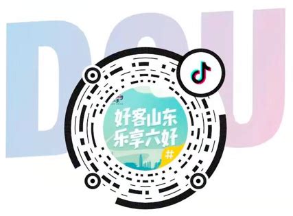 2019抖音推广方案_word文档在线阅读与下载_免费文档