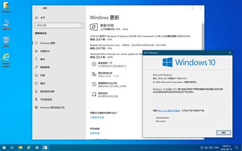 windows10专业版_2019版win10下载_1903系统下载_系统之家