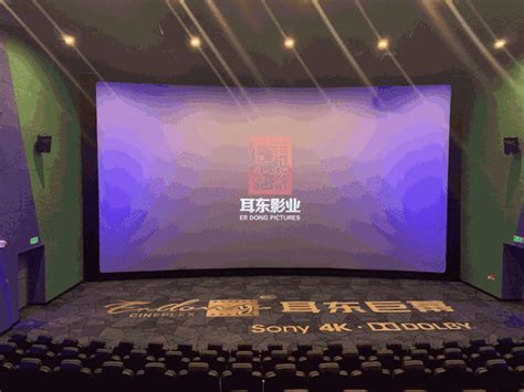 星空背景电影院每月影讯海报设计图片下载_红动中国