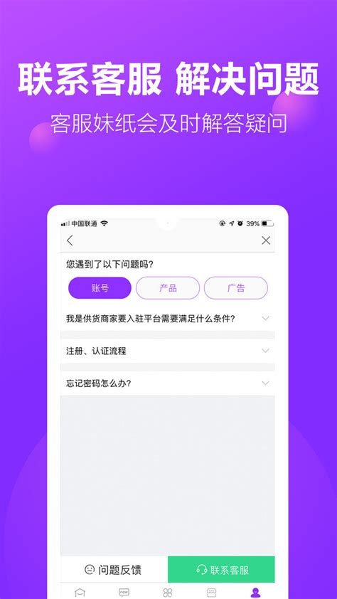 可以自己创建房间的斗牛软件-免费创房间斗牛牛的软件-快用苹果助手