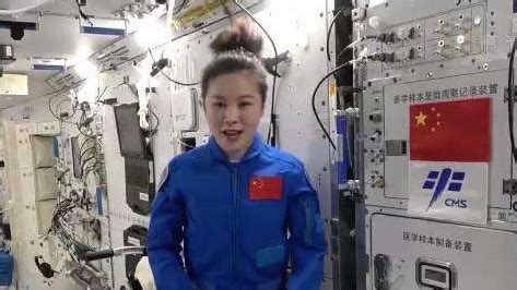 “神舟十号”女宇航员王亚平是体育特长生_频道_凤凰网