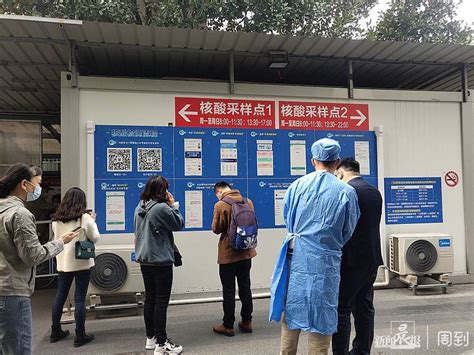 广州多区继续开展全员核酸检测-直播广东-荔枝网