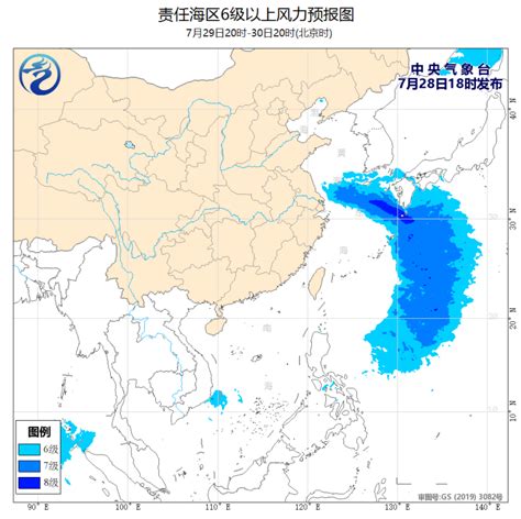 中央气象台：渤海西北部和南海西北部海域将有8～10级雷暴大风