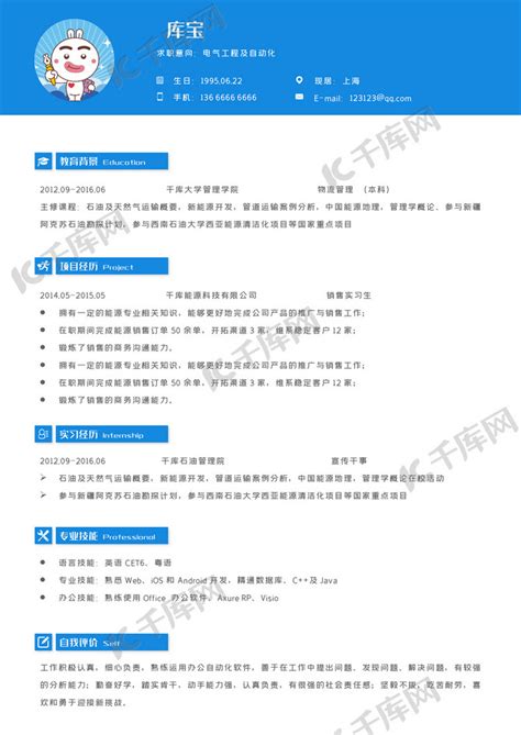 大专电气自动化技术就业方向有哪些岗位，专业主要就业前景介绍-职教网