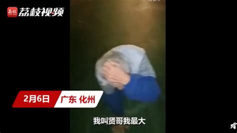 男子持刀强逼老人对其下跪，还自称“贤哥”？化州警方通报了 | 北晚新视觉