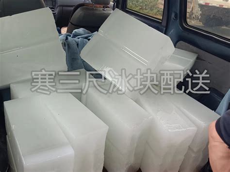 南京干冰厂家直供食品级干冰 批发柱状大颗粒干冰餐饮专用干冰-阿里巴巴