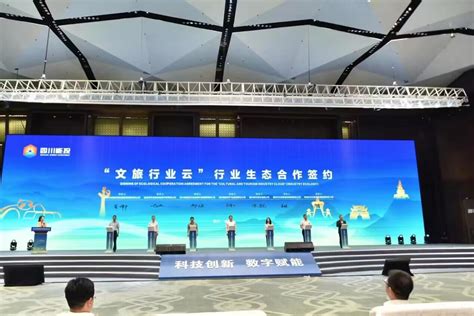 广州市高质量发展大会召开，TCL华星CEO 赵军受邀发表主题演讲_中华网