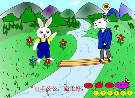 《小白兔过桥》Flash动画课件 - 第一PPT