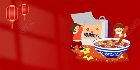 红色灯笼腊八孩子腊八粥中国传统节日腊八节腊八粥美食背景下载 - 觅知网
