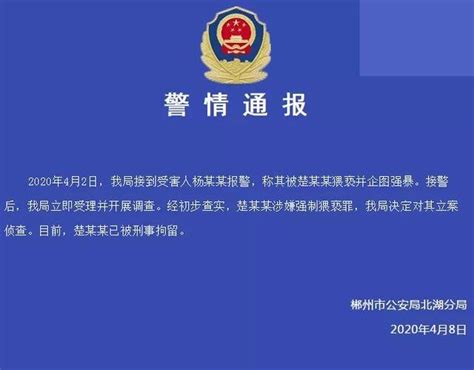 【关注】2021年湖南省（夏季）乡村文化旅游节将在郴州市北湖区开幕_发布会