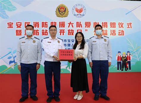 深圳宝安消防向市聋人协会捐赠900个可视化火灾报警器 - 新闻中心 - 深圳市残疾人联合会